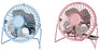 Cooling Fan Metal