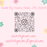 Spring Flower Blossom Pastel Paper Quilled Greeting Card